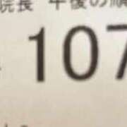 ヒメ日記 2026/05/22 15:05 投稿 えり 熟女の風俗最終章 錦糸町店
