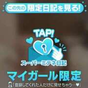 ヒメ日記 2026/05/06 12:28 投稿 かな 潮吹きしちゃう小悪魔♡ Office Love　町田店（Loveグループ）