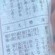 ヒメ日記 2026/03/07 20:28 投稿 いのり 新宿・本格コスプレ美人秘書オフィスイメクラ「秘書課女子」