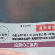 ヒメ日記 2026/02/08 12:45 投稿 ジュリアス 鶯谷デッドボール