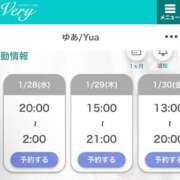 ゆあ/Yua 出勤予定日🫧💗 VERY（ヴェリィ)
