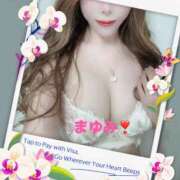 ヒメ日記 2025/12/31 07:55 投稿 浜崎まゆみ アラフォーna奥様 アラフィフna奥様（埼玉ハレ系）