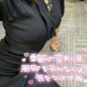 ヒメ日記 2026/04/01 10:11 投稿 そら CLUB DEEP