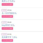 ヒメ日記 2026/04/10 20:27 投稿 ましろ SPIN(スピン)