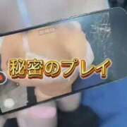 ヒメ日記 2025/12/14 17:50 投稿 佐伯りんか ウルトラホワイト