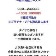 ゆきの 新人割❤️ 千葉泡洗体デラックスエステ