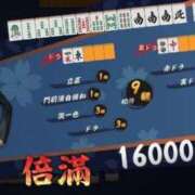 ヒメ日記 2026/04/13 11:39 投稿 れもん べっぴんコレクション