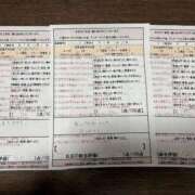 保月　りあ 昨日の✉️ スタイリッシュ秘書