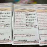 ヒメ日記 2026/03/20 14:50 投稿 保月　りあ スタイリッシュ秘書