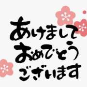 あい 出勤のお知らせ オトナ女子倶楽部