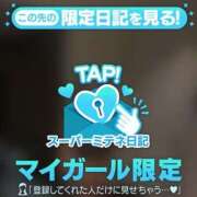 ヒメ日記 2026/04/01 09:56 投稿 ゆら 新潟デリヘル倶楽部