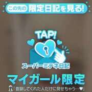 ヒメ日記 2026/04/06 13:16 投稿 ゆら 新潟デリヘル倶楽部