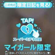 ヒメ日記 2026/04/07 17:04 投稿 ゆら 新潟デリヘル倶楽部