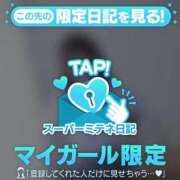 ゆら こっそり見てくれたお兄さんへ…💗 新潟デリヘル倶楽部