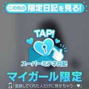 ヒメ日記 2026/04/26 15:16 投稿 ゆら 新潟デリヘル倶楽部
