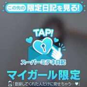 ヒメ日記 2026/04/30 13:56 投稿 ゆら 新潟デリヘル倶楽部