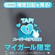 ヒメ日記 2026/05/10 10:56 投稿 ゆら 新潟デリヘル倶楽部