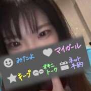 めろ 今日は チュッパリップス川崎in武蔵小杉