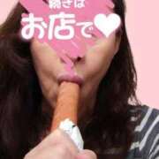 ヒメ日記 2026/01/15 04:12 投稿 あこ 熟女総本店