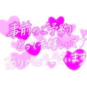 ヒメ日記 2026/02/14 12:22 投稿 あこ 熟女総本店