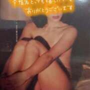 ヒメ日記 2026/04/06 02:02 投稿 あこ 熟女総本店