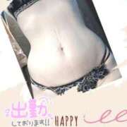 ヒメ日記 2026/05/20 17:42 投稿 あこ 熟女総本店