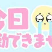 ヒメ日記 2026/07/10 19:12 投稿 あこ 熟女総本店