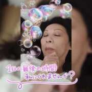ヒメ日記 2026/08/14 02:28 投稿 あこ 熟女総本店
