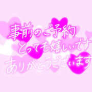 ヒメ日記 2026/10/24 21:38 投稿 あこ 熟女総本店