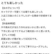 ヒメ日記 2025/12/11 16:01 投稿 柊木みどり やみつきエステ千葉栄町店