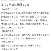 ヒメ日記 2025/12/27 17:51 投稿 柊木みどり やみつきエステ千葉栄町店