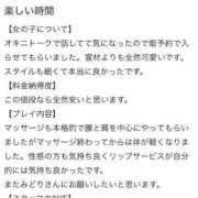 ヒメ日記 2025/12/28 20:01 投稿 柊木みどり やみつきエステ千葉栄町店