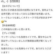 ヒメ日記 2026/01/05 18:41 投稿 柊木みどり やみつきエステ千葉栄町店