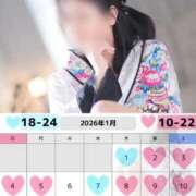 ヒメ日記 2025/12/23 17:12 投稿 さつき STAR-スター-