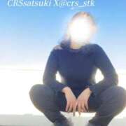 ヒメ日記 2025/12/30 07:03 投稿 さつき STAR-スター-