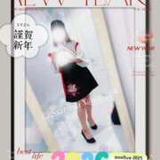 ヒメ日記 2026/01/01 07:12 投稿 さつき STAR-スター-