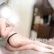 ヒメ日記 2026/01/14 12:19 投稿 さつき STAR-スター-