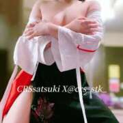 ヒメ日記 2026/01/17 12:22 投稿 さつき STAR-スター-