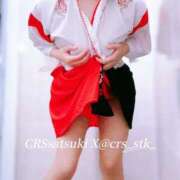 ヒメ日記 2026/01/17 17:42 投稿 さつき STAR-スター-