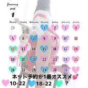 さつき 📢お知らせ〜📢 STAR-スター-