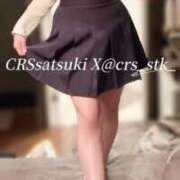 ヒメ日記 2026/02/09 07:12 投稿 さつき STAR-スター-