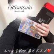 ヒメ日記 2026/02/13 17:22 投稿 さつき STAR-スター-