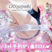 ヒメ日記 2026/02/21 20:42 投稿 さつき STAR-スター-