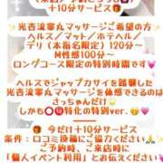 ヒメ日記 2026/02/27 12:22 投稿 さつき STAR-スター-