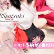 ヒメ日記 2026/02/28 10:22 投稿 さつき STAR-スター-