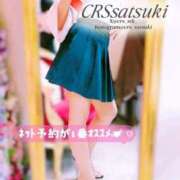 ヒメ日記 2026/03/01 09:22 投稿 さつき STAR-スター-