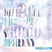 火神あお ⭐️💟 ESTE ALLURE