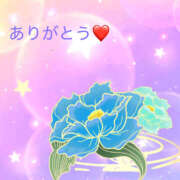 ヒメ日記 2025/12/02 16:28 投稿 らむ ハピネス＆ドリーム福岡