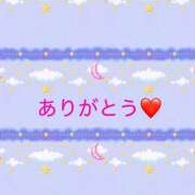 ヒメ日記 2025/12/07 16:18 投稿 らむ ハピネス＆ドリーム福岡