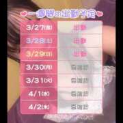 ヒメ日記 2026/03/27 20:38 投稿 らむ ハピネス＆ドリーム福岡